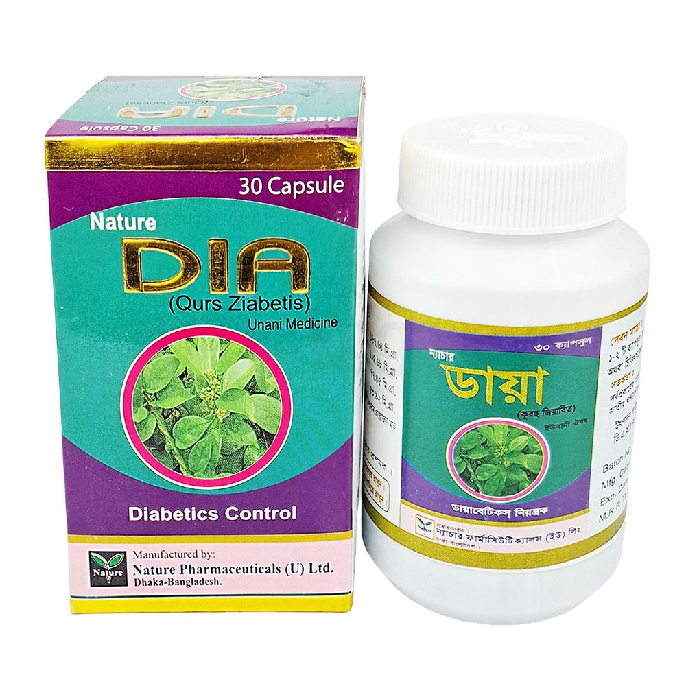 Nature Dia 30's (Ziabit)   capsule