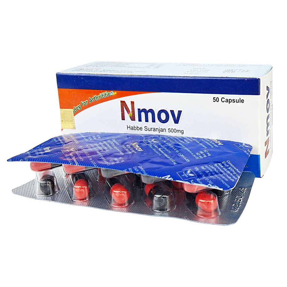 Nmov   capsule