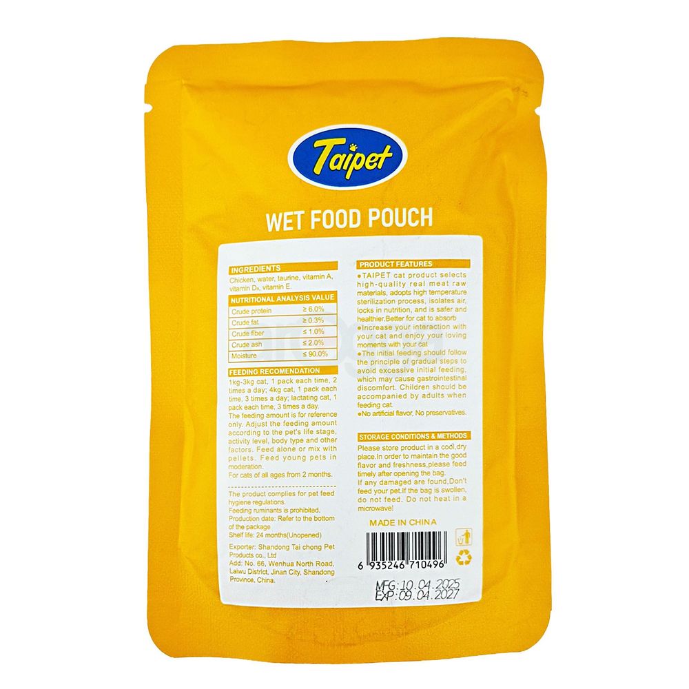Taipet Pouch For All Cats Chicken 70gm  