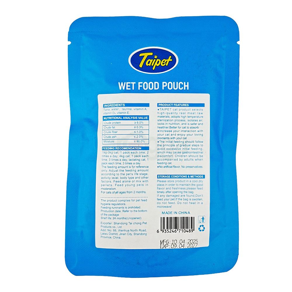 Taipet Pouch For All Cats Tuna In Jelly 70gm  