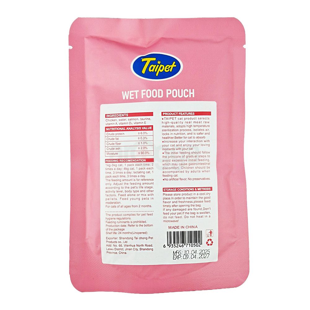 Taipet Pouch For All Cats Chicken And Salmon 70gm  