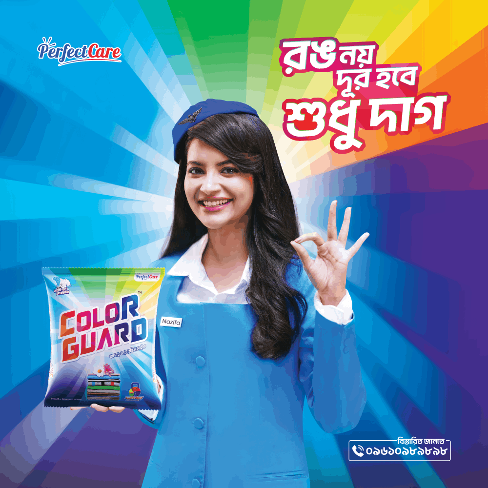 Color Guard Detergent Powder 1kg  (2L Container Free)  