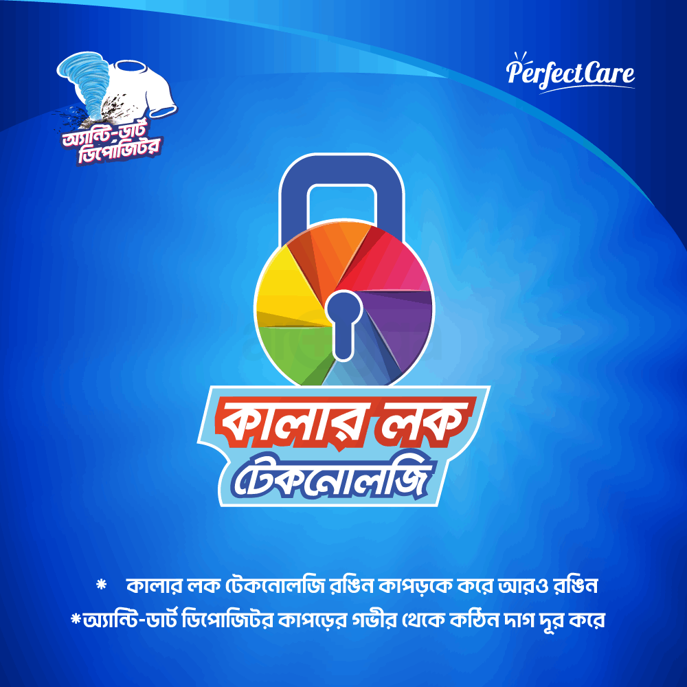 Color Guard Detergent Powder 1kg  (2L Container Free)  