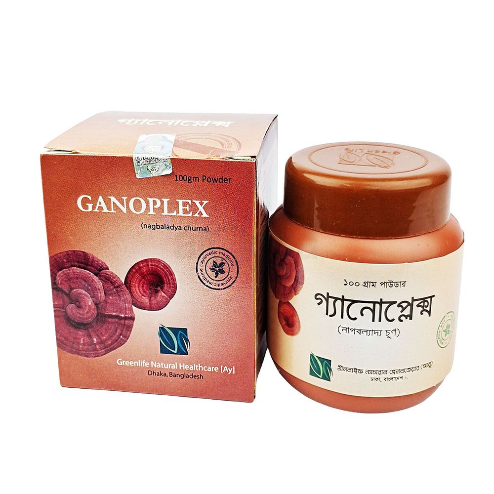 Ganoplex (Nagbaladay Churna) 100gm  