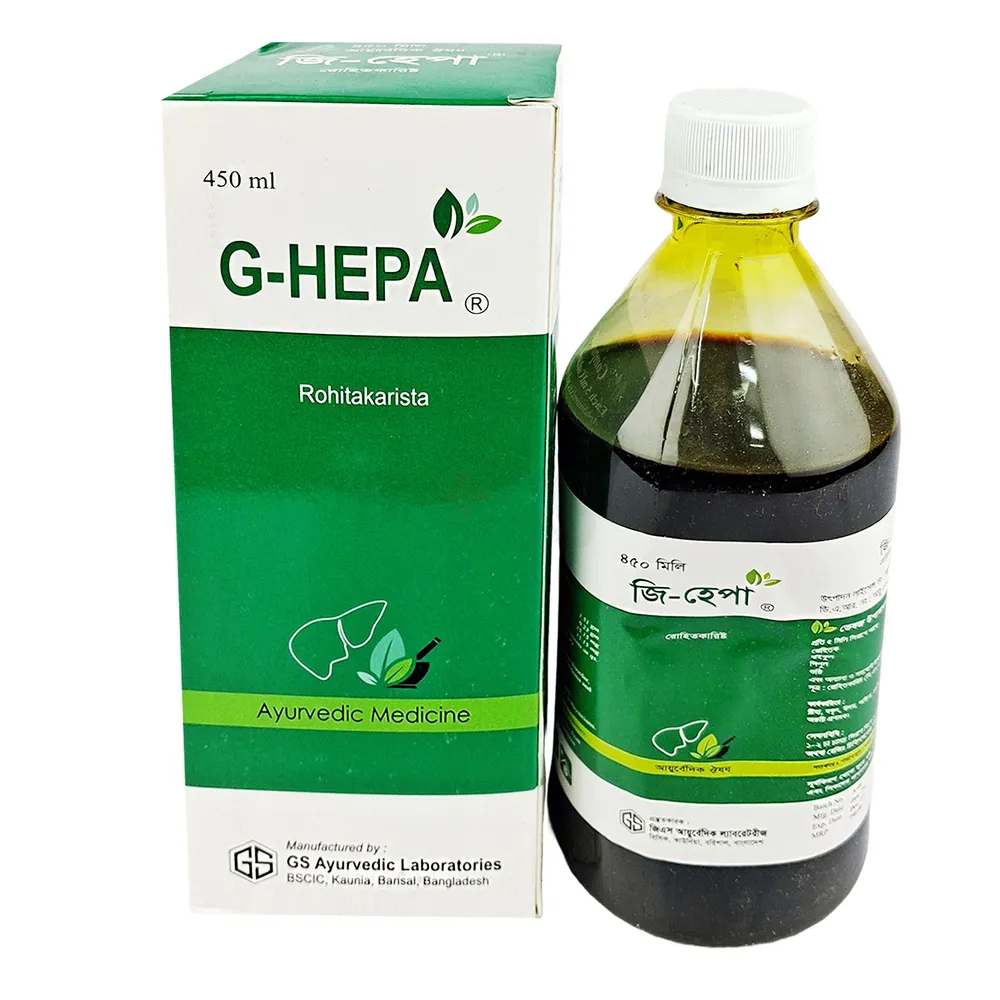 G-Hepa 450ml  