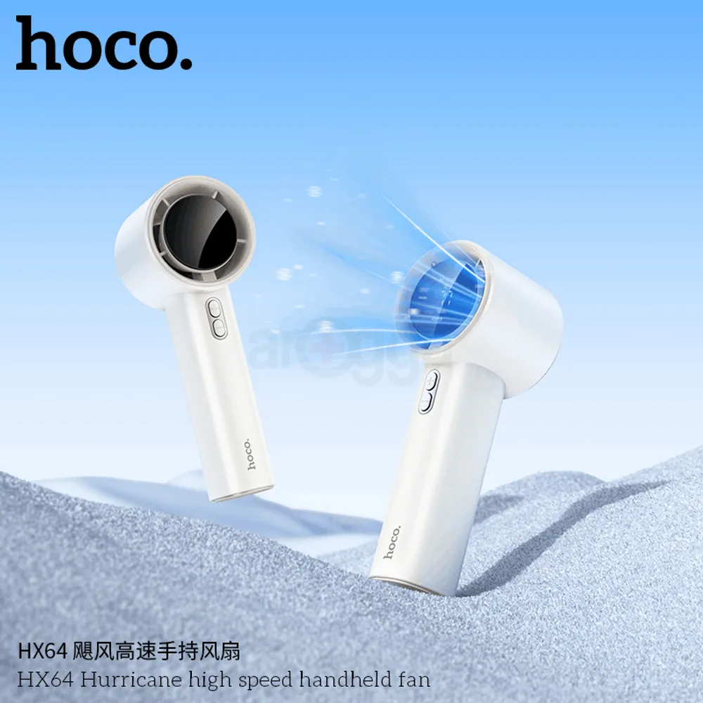 HOCO HX64 High Speed Ultra-Quiet Mini Handheld Fan  