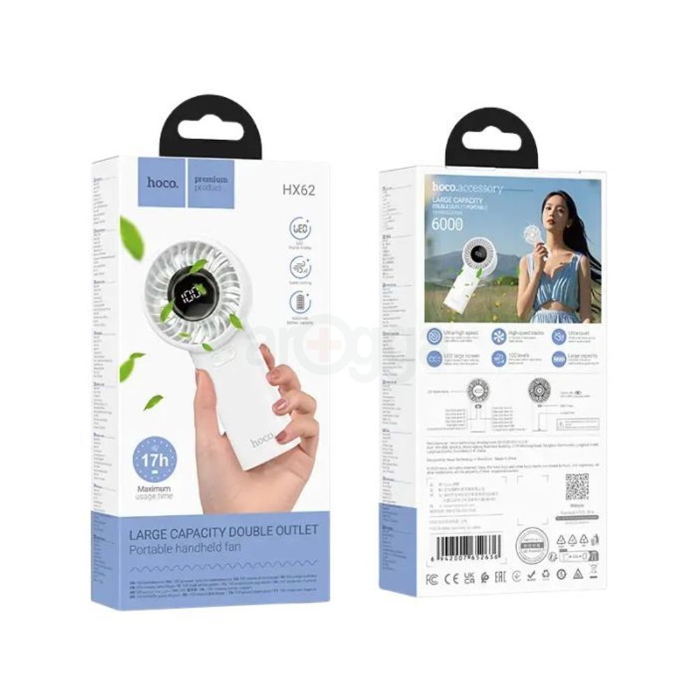 HOCO HX62 High Speed Ultra-Quiet Mini Handheld Fan  