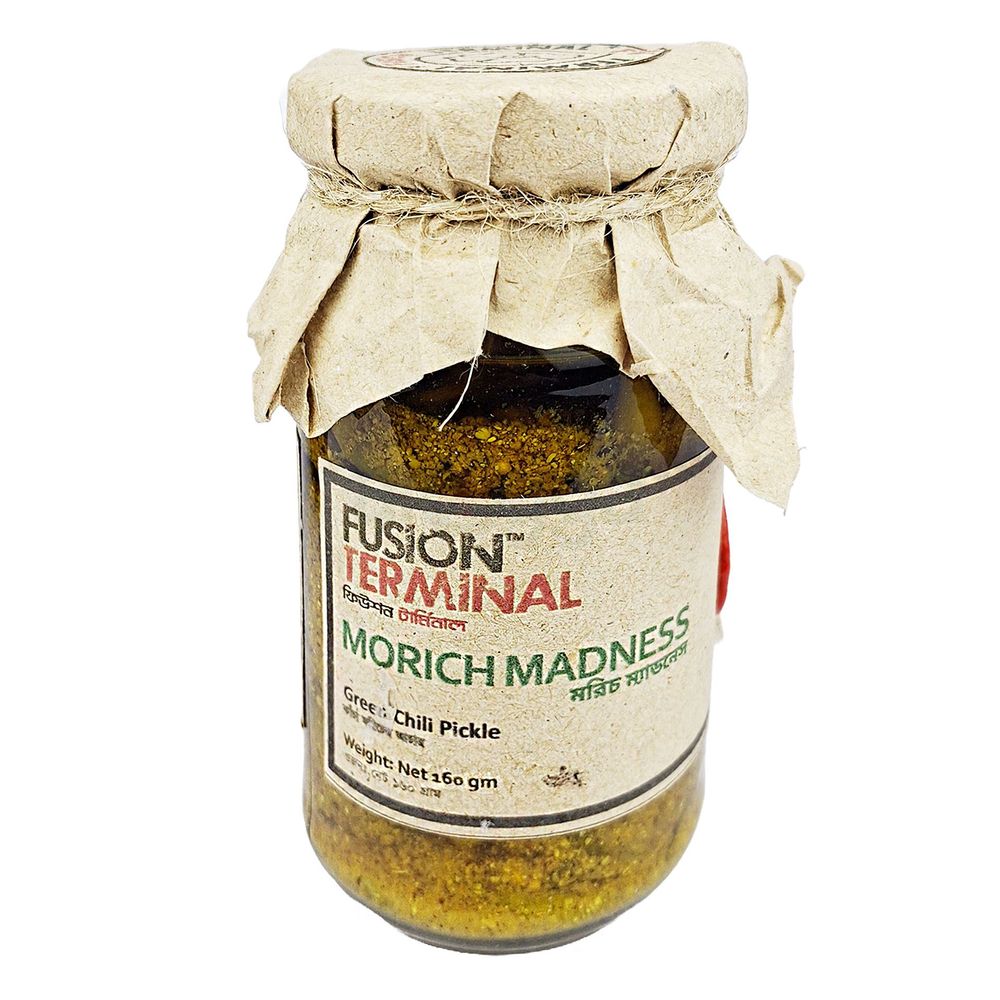 Fusion Terminal Morich Madness 160gm  