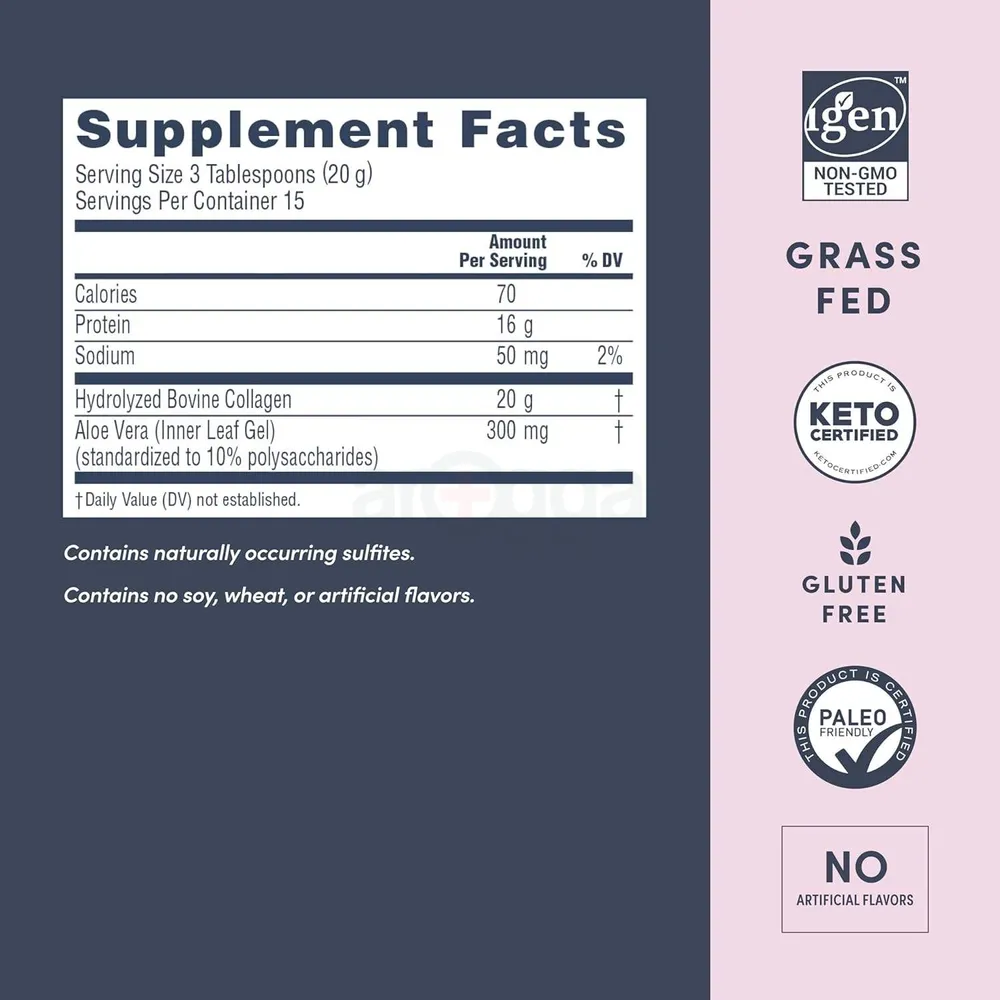 NeoCell Super Collagen with Aloe - 20g - 300g Powder  