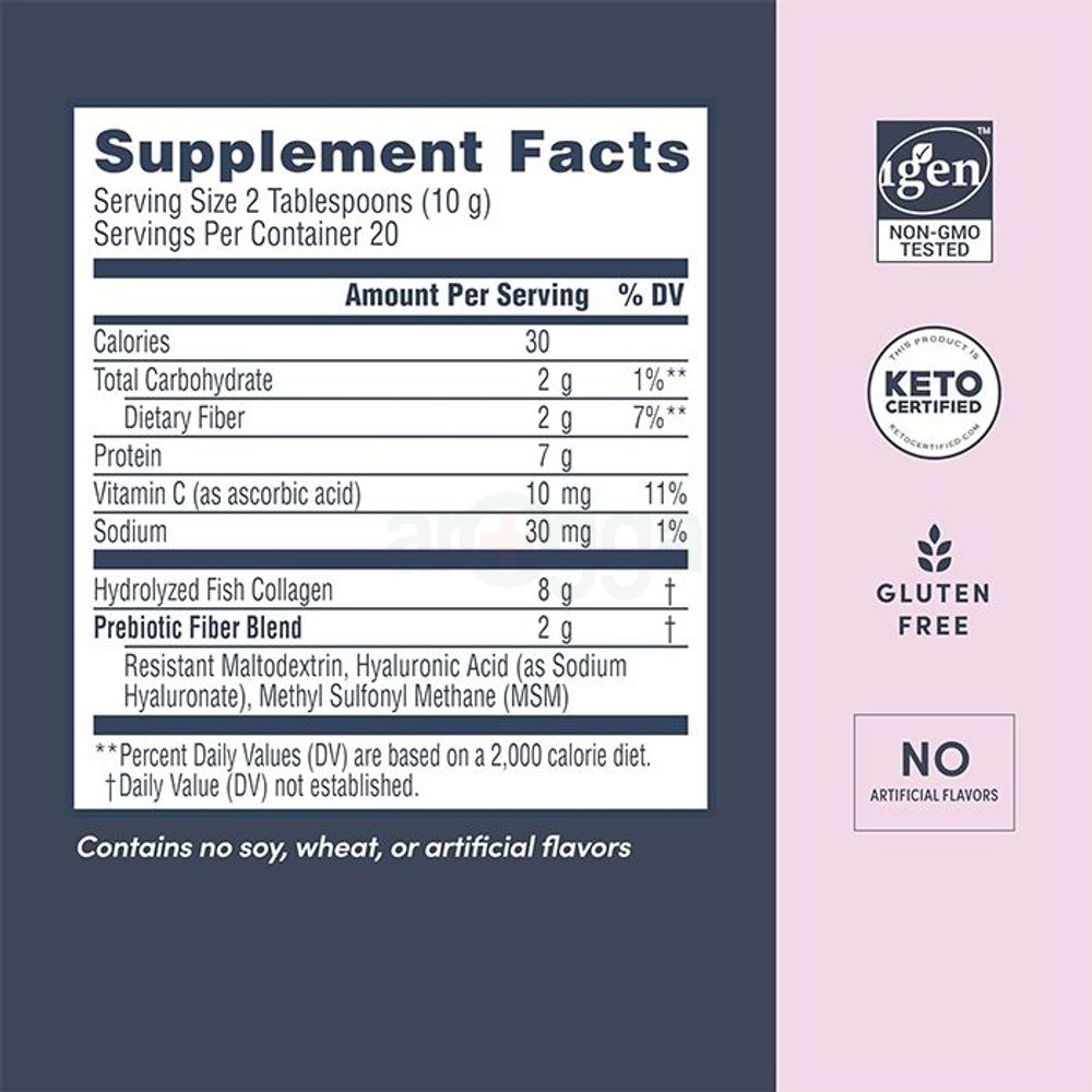 NeoCell Marine Collagen with Hyaluronic Acid, MSM & Vitamin C - 8g - 200g Powder - 20 Servings  