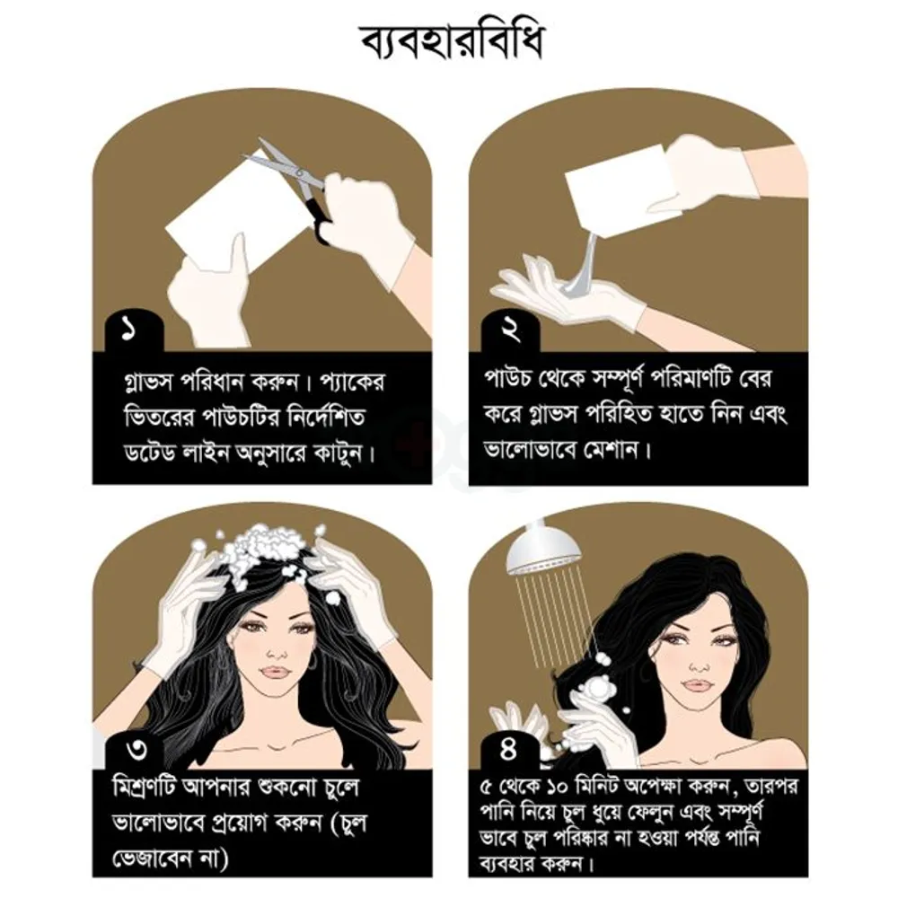 Streax Insta Shampoo Hair Colour with 2x Shine  