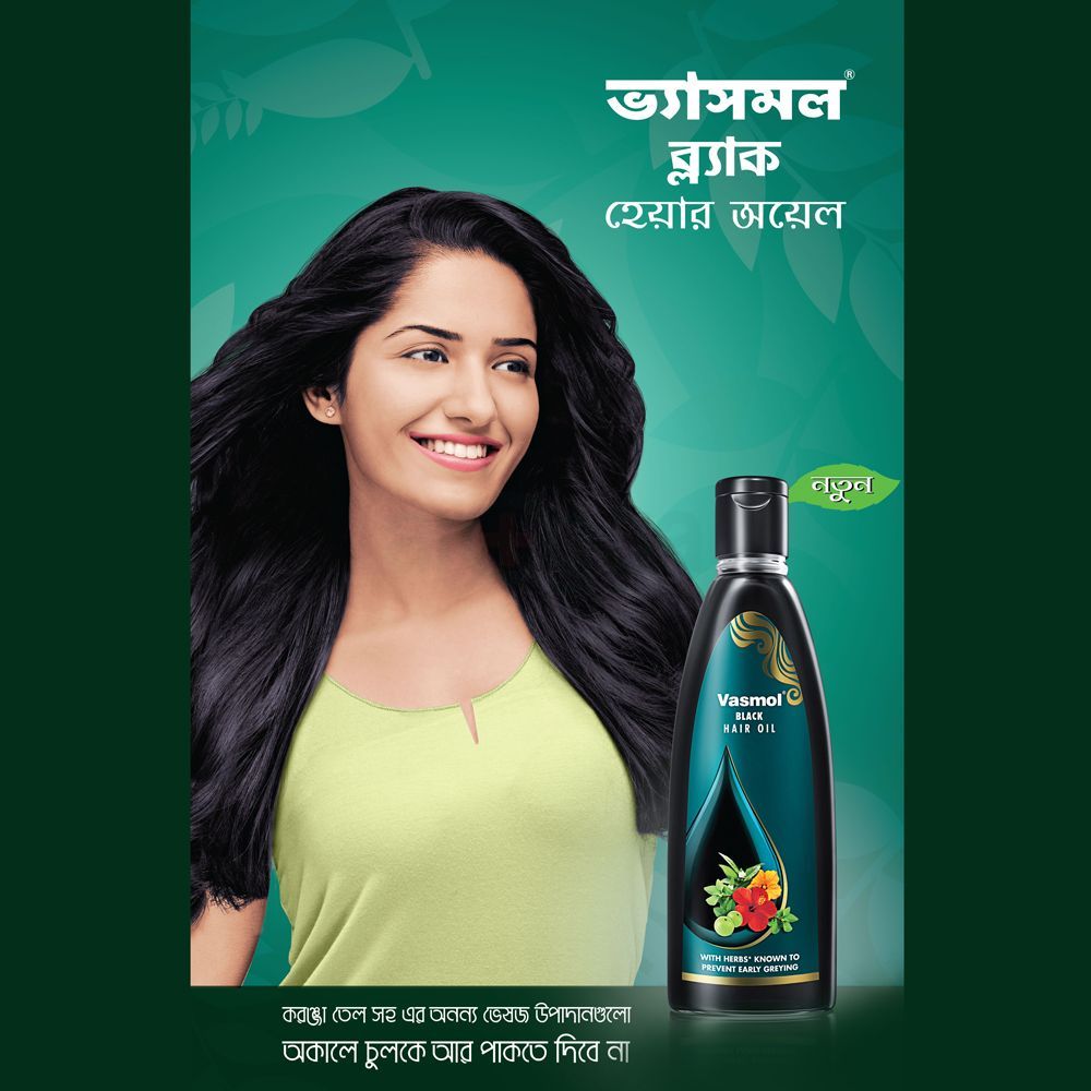 Vasmol Black Hair Oil  