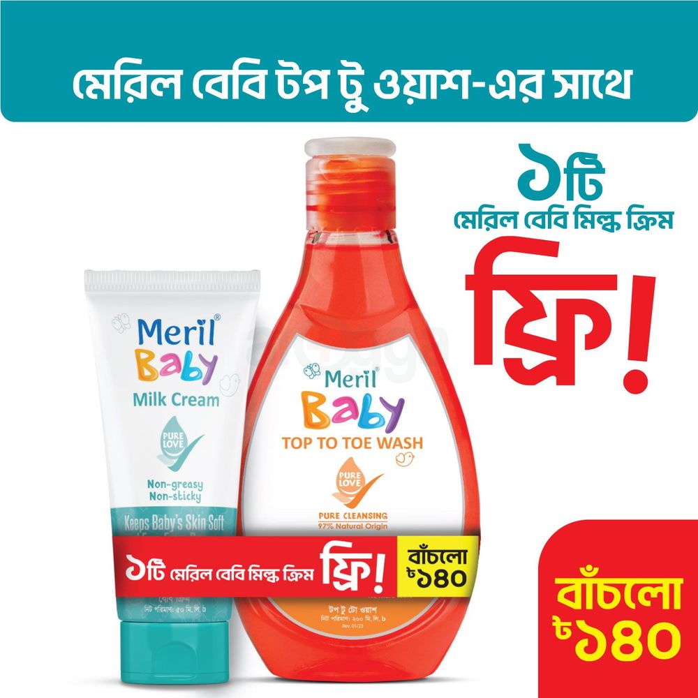 Buy 1 Meril Baby Top To Toe Wash 200ml & Get 1 Meril Baby Milk Cream 50ml Free  
