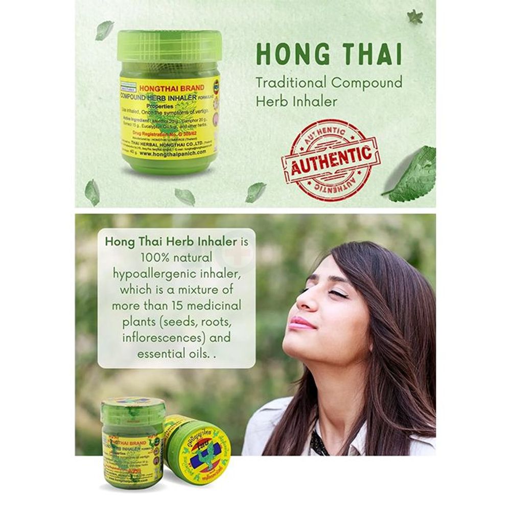 Hong Thai Inhaler 40g  