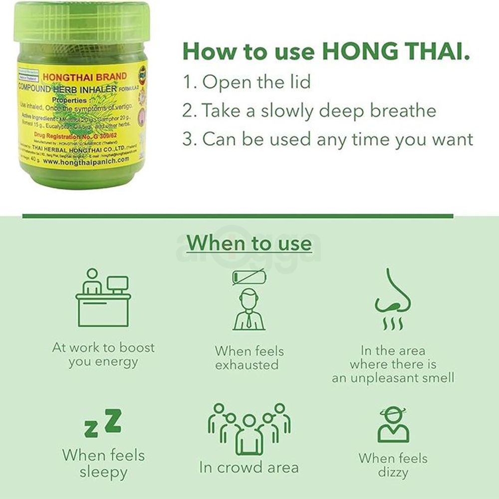 Hong Thai Inhaler 40g  