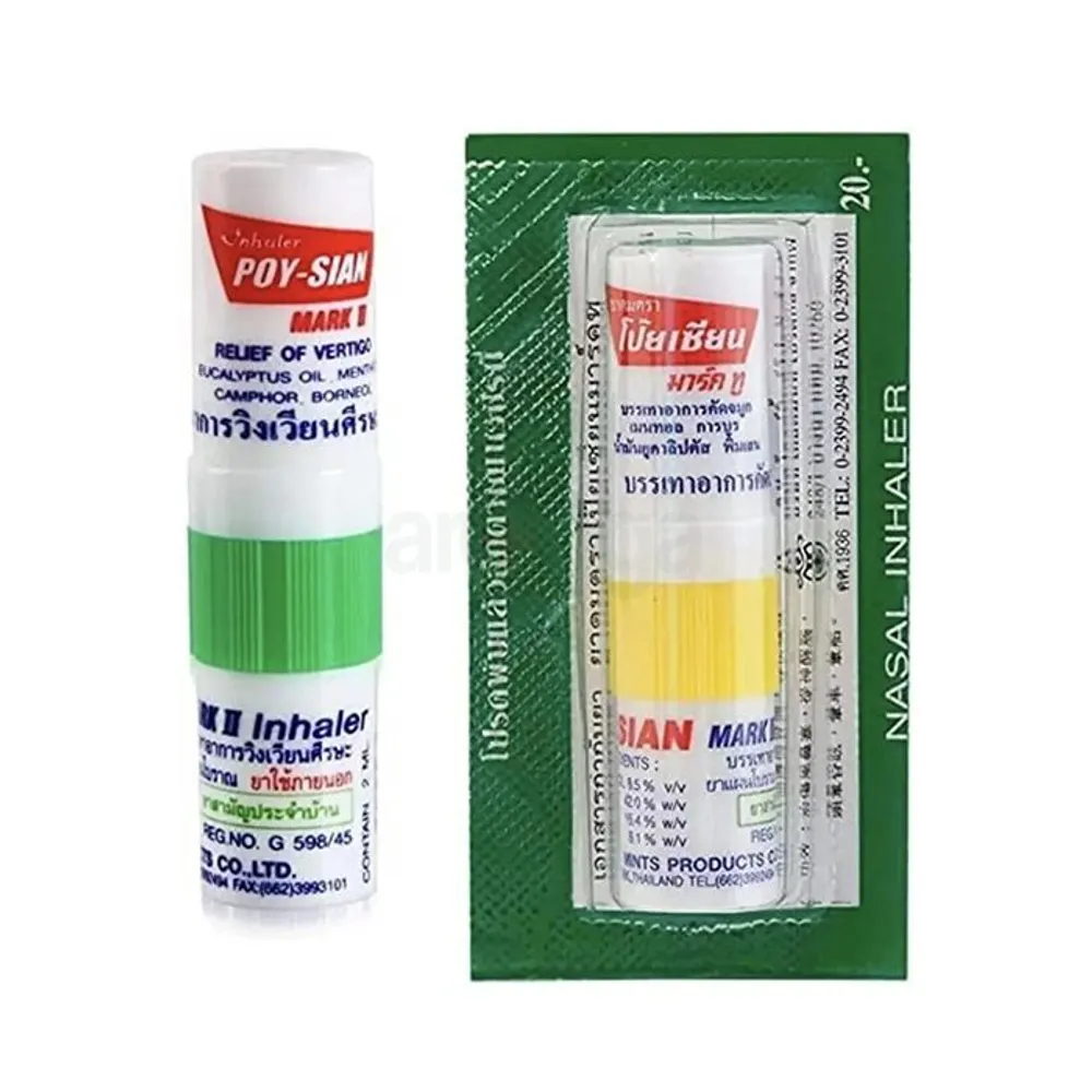 Poy Sian Menthol Aromatherapy Nasal Inhaler - 1pc  