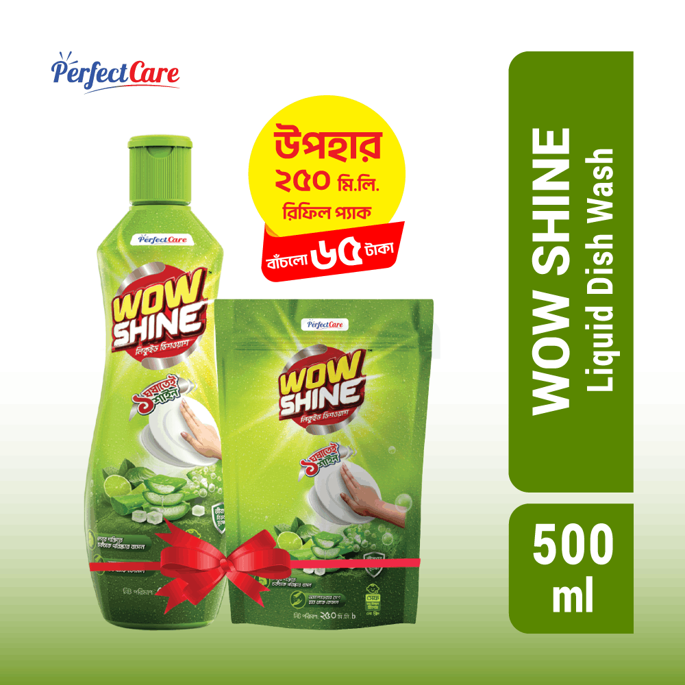 WOW Shine Liquid Dish Wash (Bottle) 500ml with 250ml Pouch Free! Save 65tk!  
