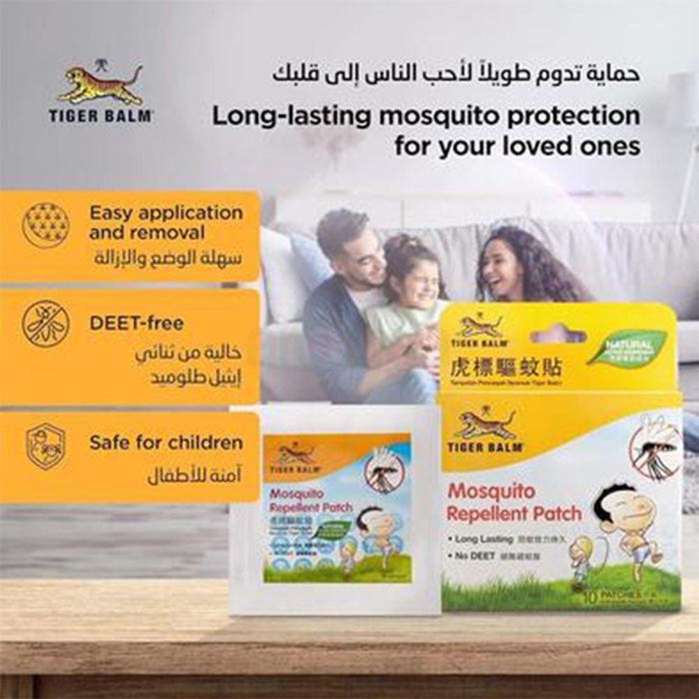 Tiger Balm Mosquito Repellent - 10 Patches  