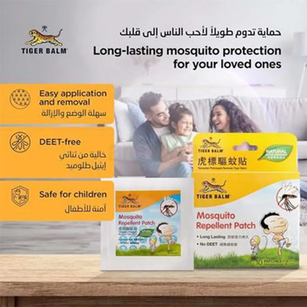 Tiger Mosquito Repellent Balm 10 Patches  