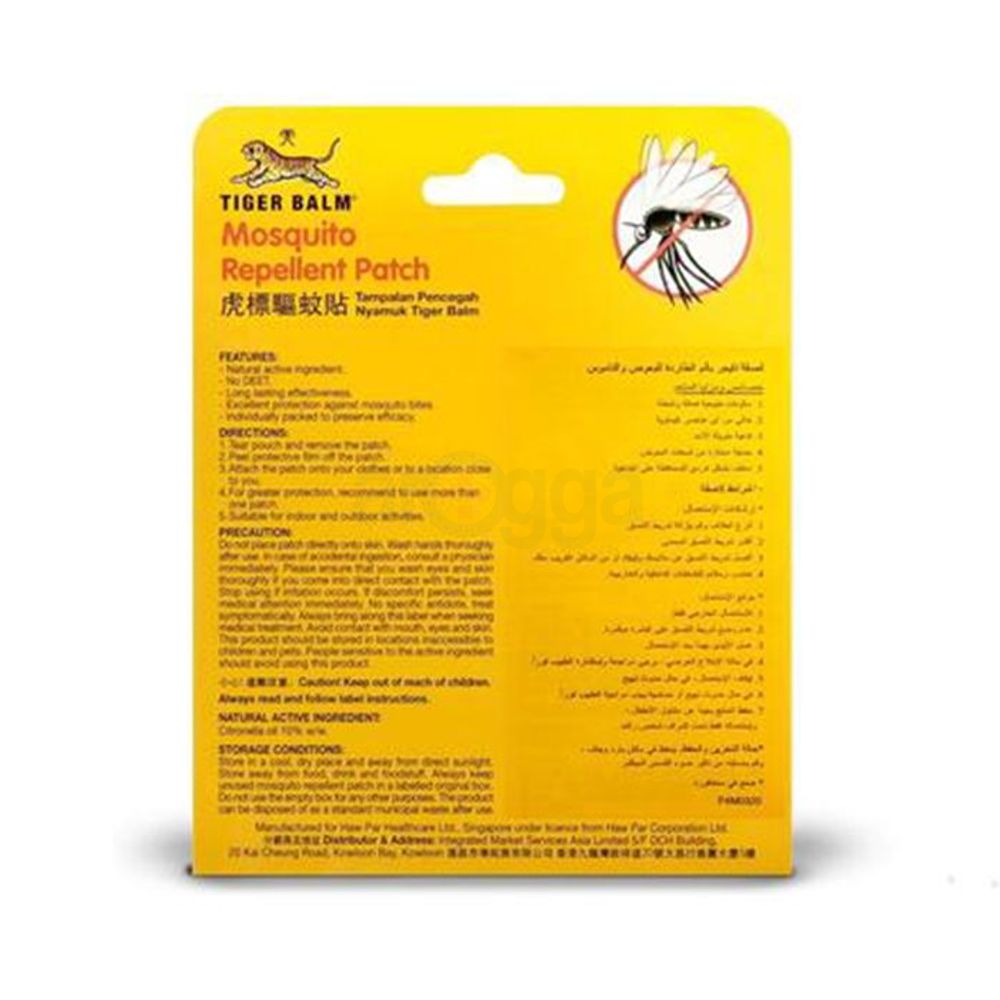 Tiger Balm Mosquito Repellent - 10 Patches  