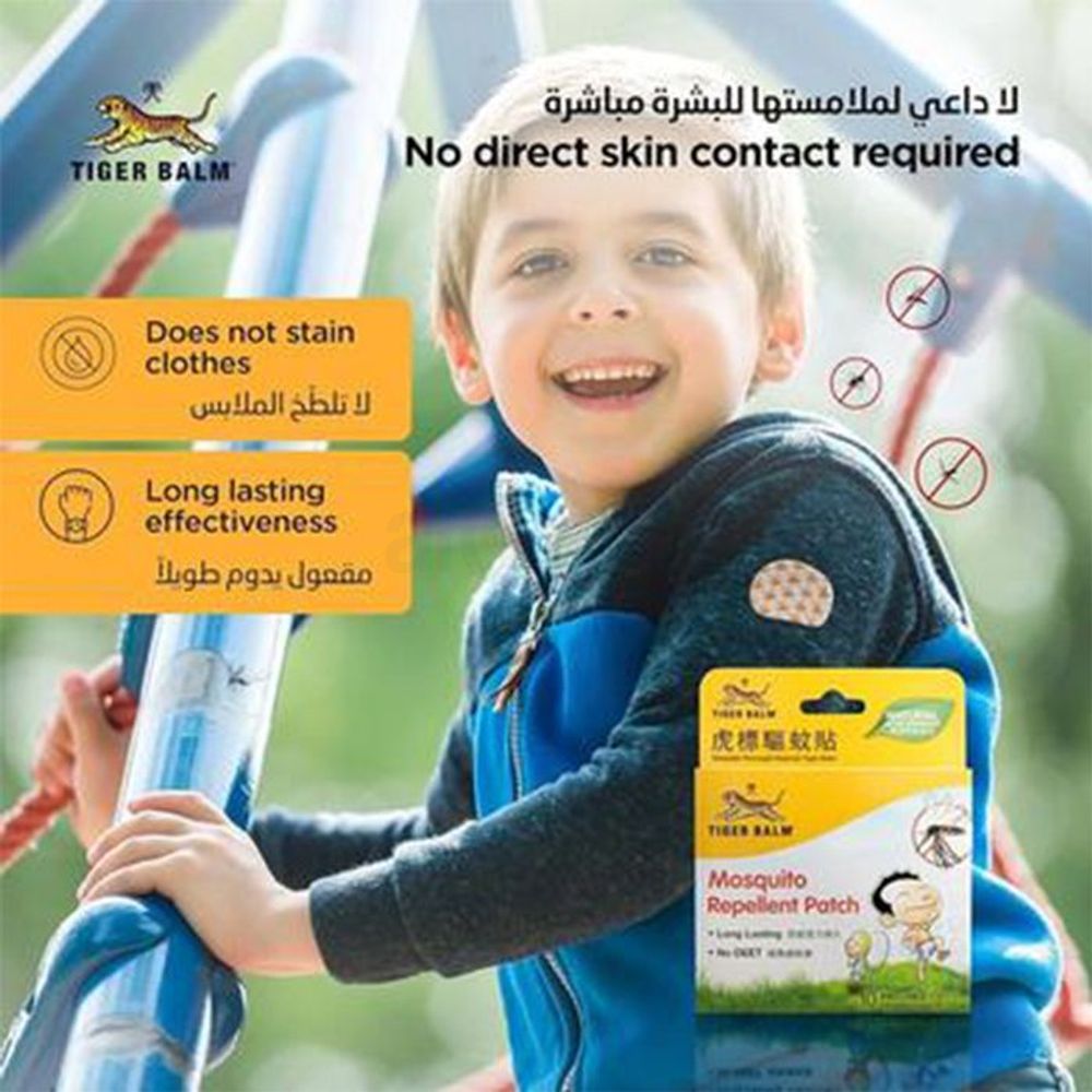 Tiger Balm Mosquito Repellent - 10 Patches  