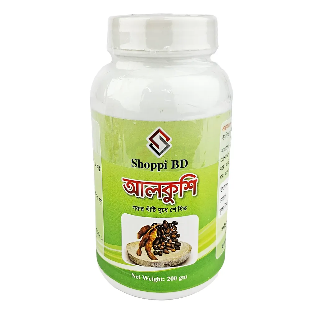 Shoppi Bd Alkushi Powder -  আলকুশি গুঁড়া (দুধ দিয়ে শোধিত) 200g  