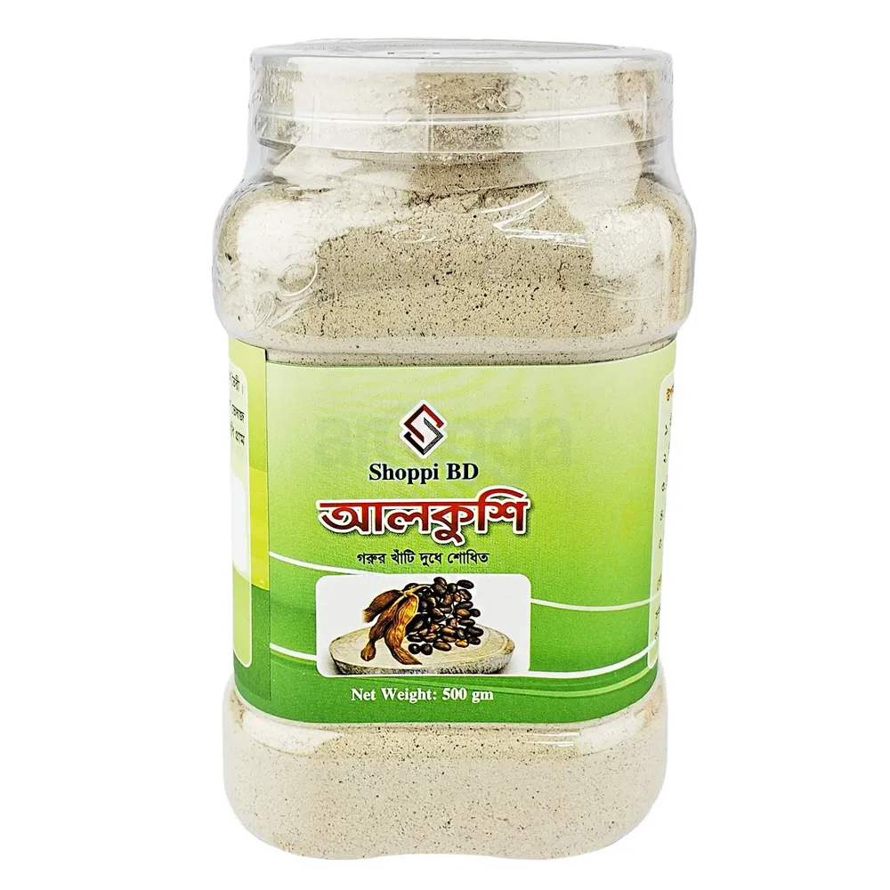 Shoppi Bd Alkushi Powder -  আলকুশি গুঁড়া (দুধ দিয়ে শোধিত) 500g  