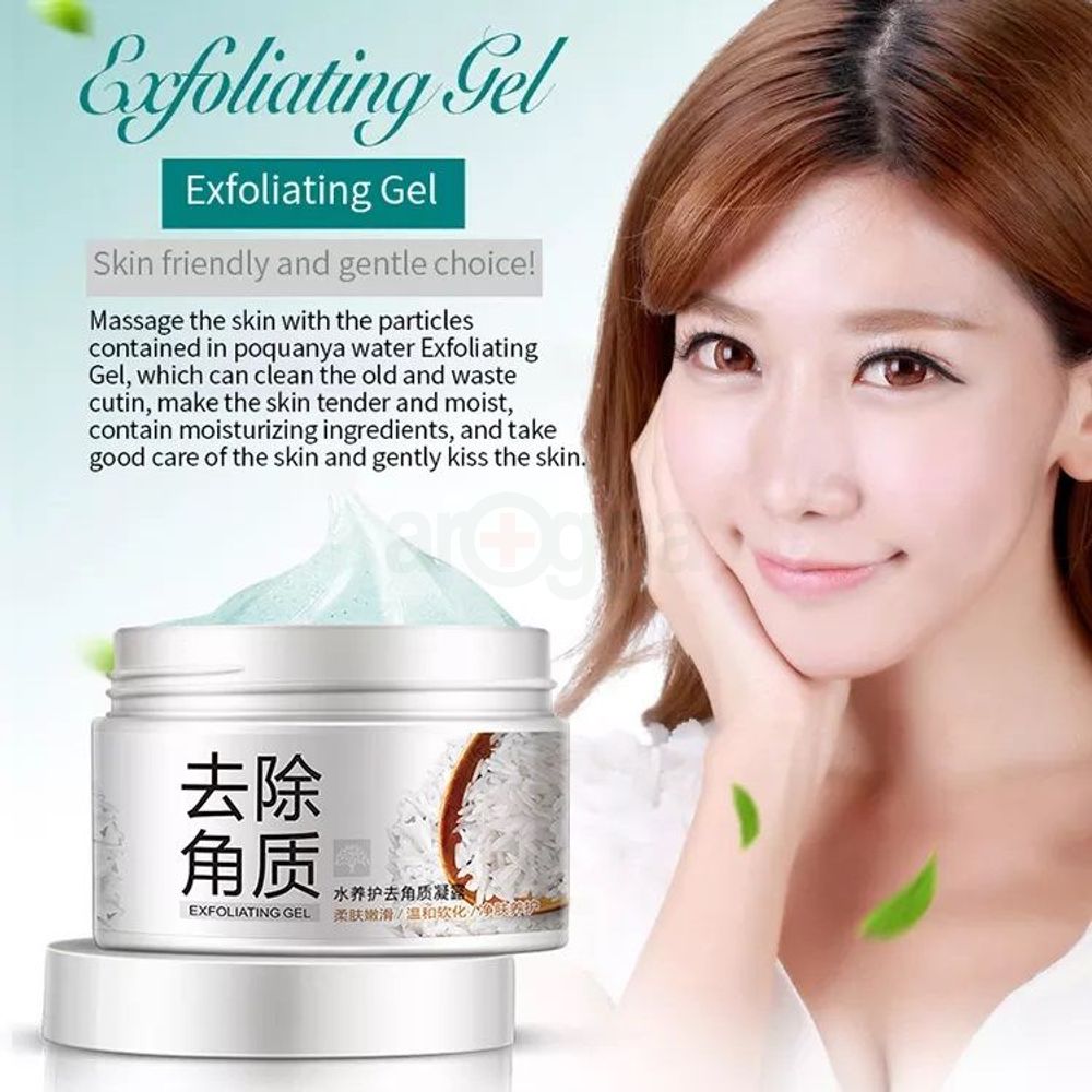 Bioaqua Rice Exfoliating Gel 140g  