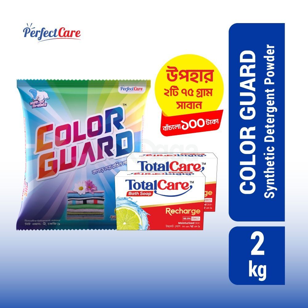Colorguard Detergent Powder 2kg  (Free 2Pcs Total Care Recharge Bath Soap 75g)  