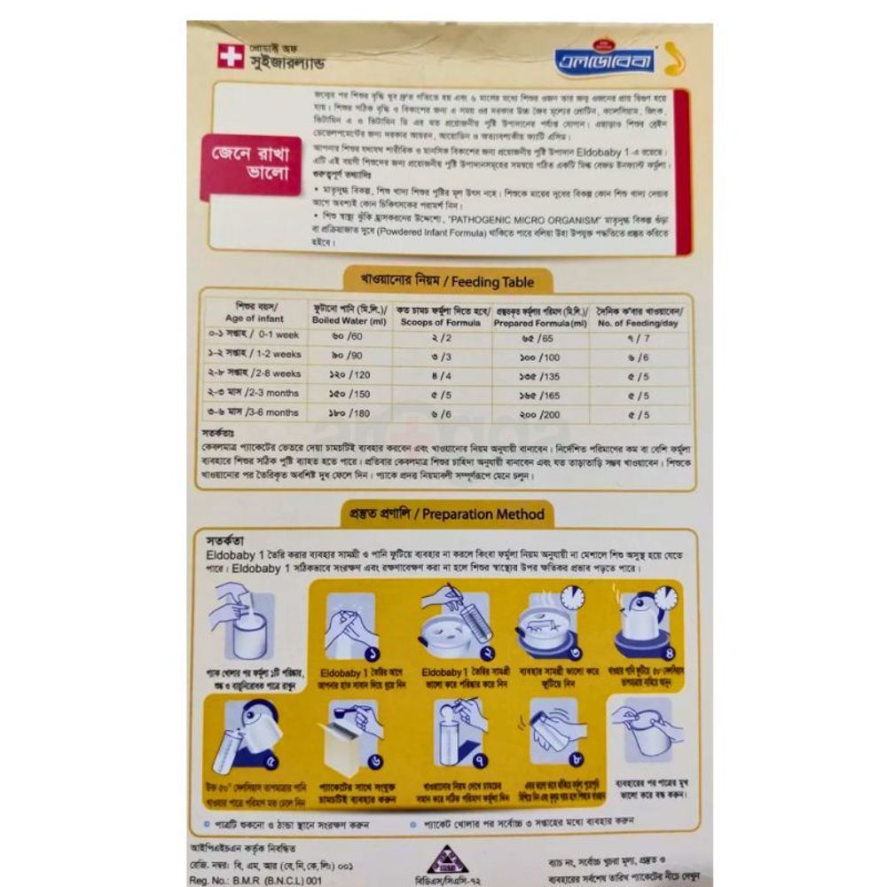 Eldobaby 1 Infant Formula with Iron (0-6 Months) BIB - 350gm  