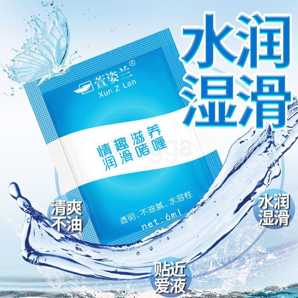 Xun Zi Lan water based lubricant 4 pcs pack  