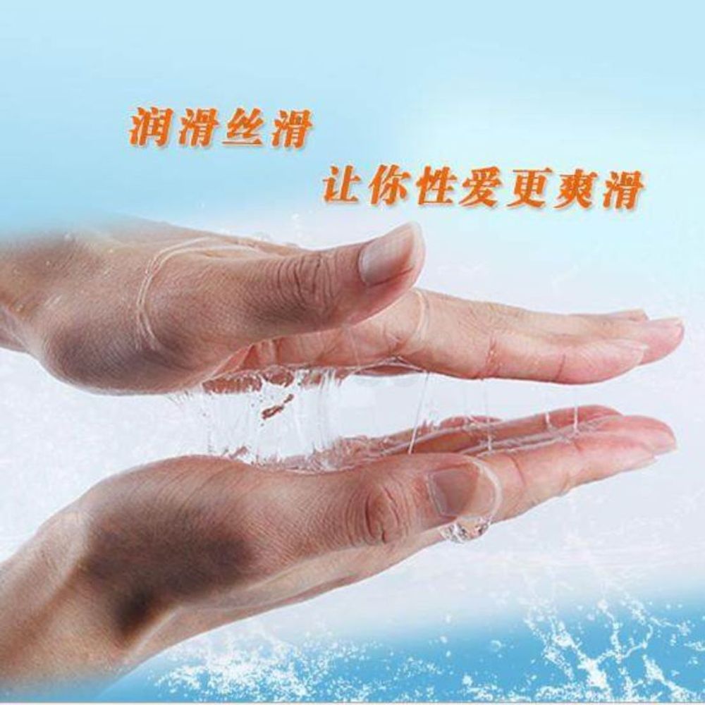 Xun Zi Lan water based lubricant 4 pcs pack  