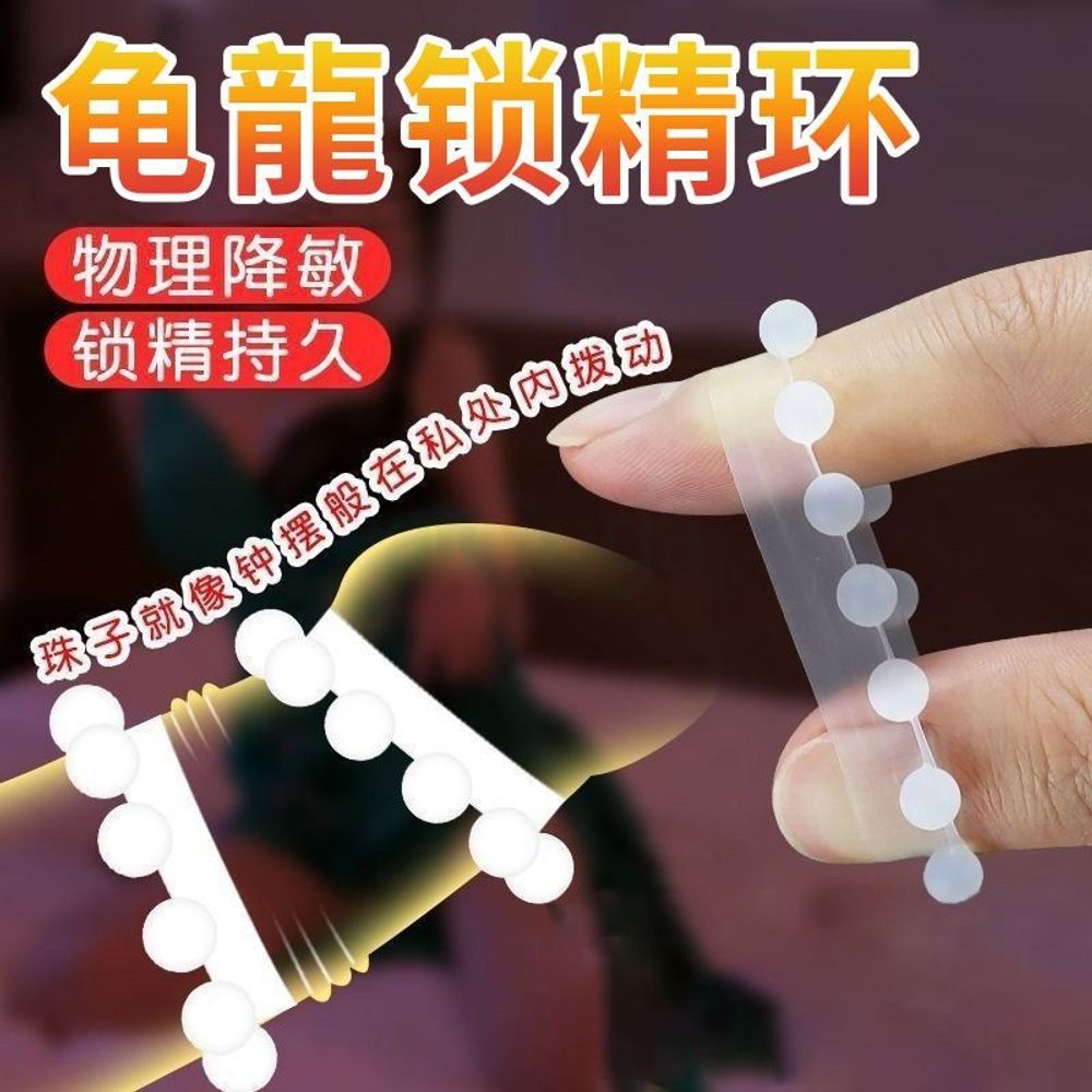 Olo Turtle Dragon Semen Locking Cock Ring 1pc  