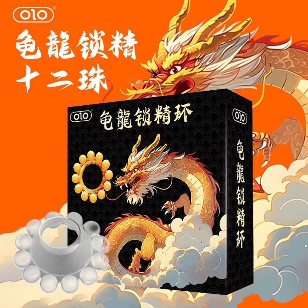 Olo Turtle Dragon Semen Locking Cock Ring 1pc  