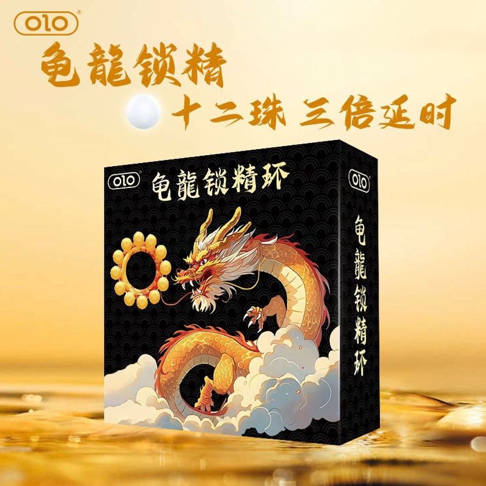 Olo Turtle Dragon Semen Locking Cock Ring 1pc  