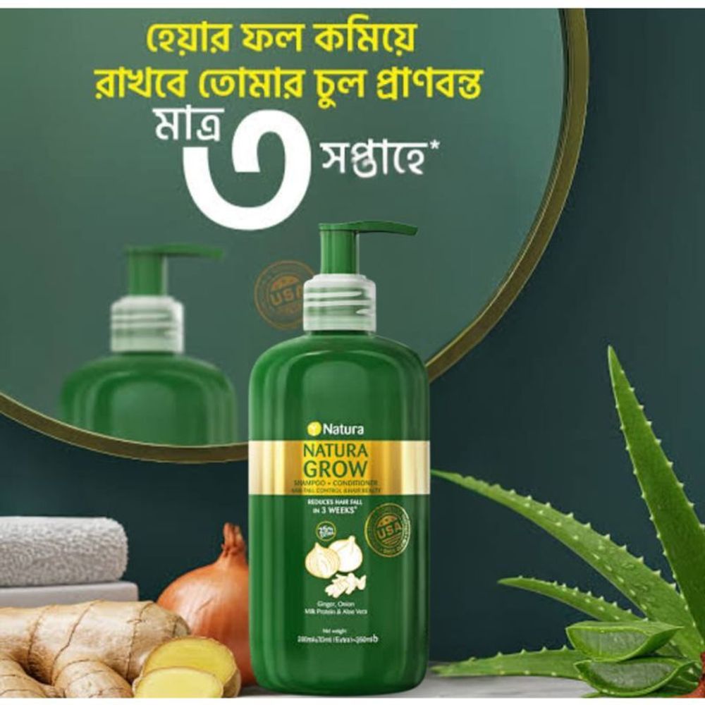 Buy 1 Natura Grow Shampoo + Conditioner 200ml & Get 1 Free  