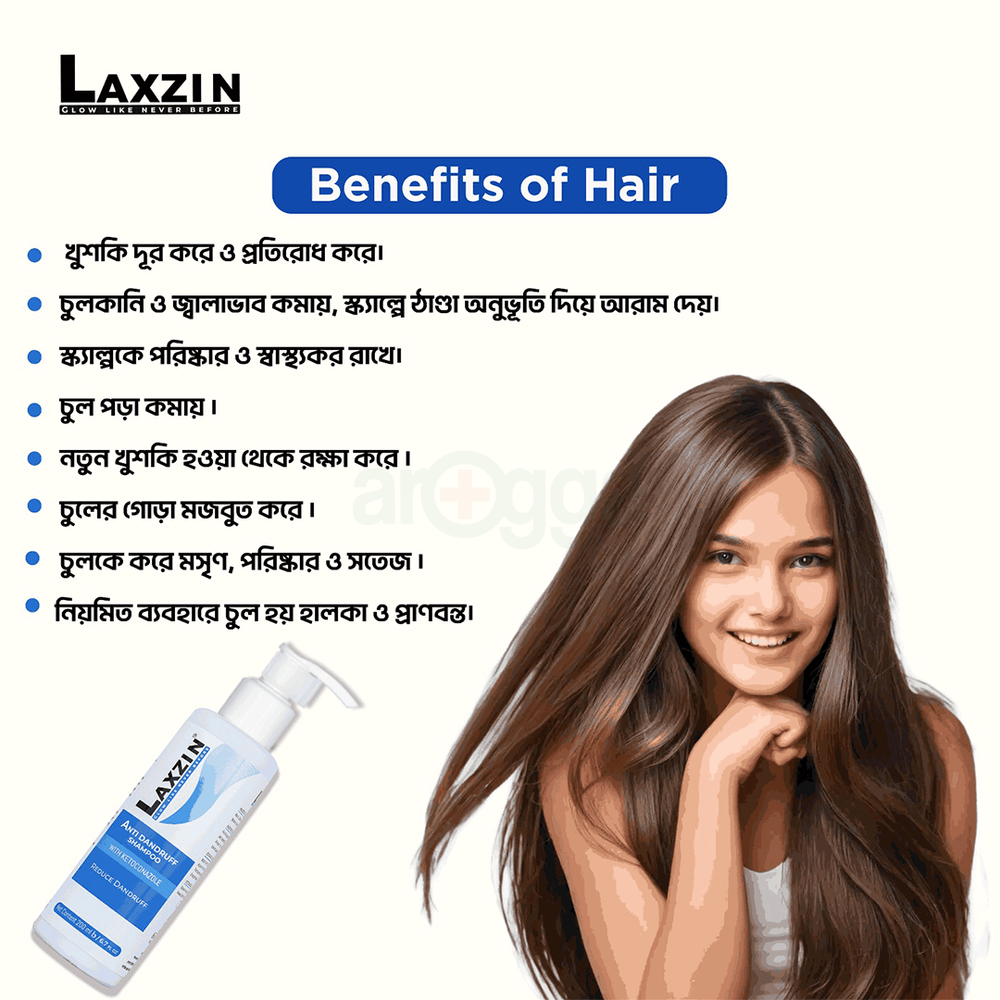 Laxzin Anti Dandruff Shampoo 400ml  