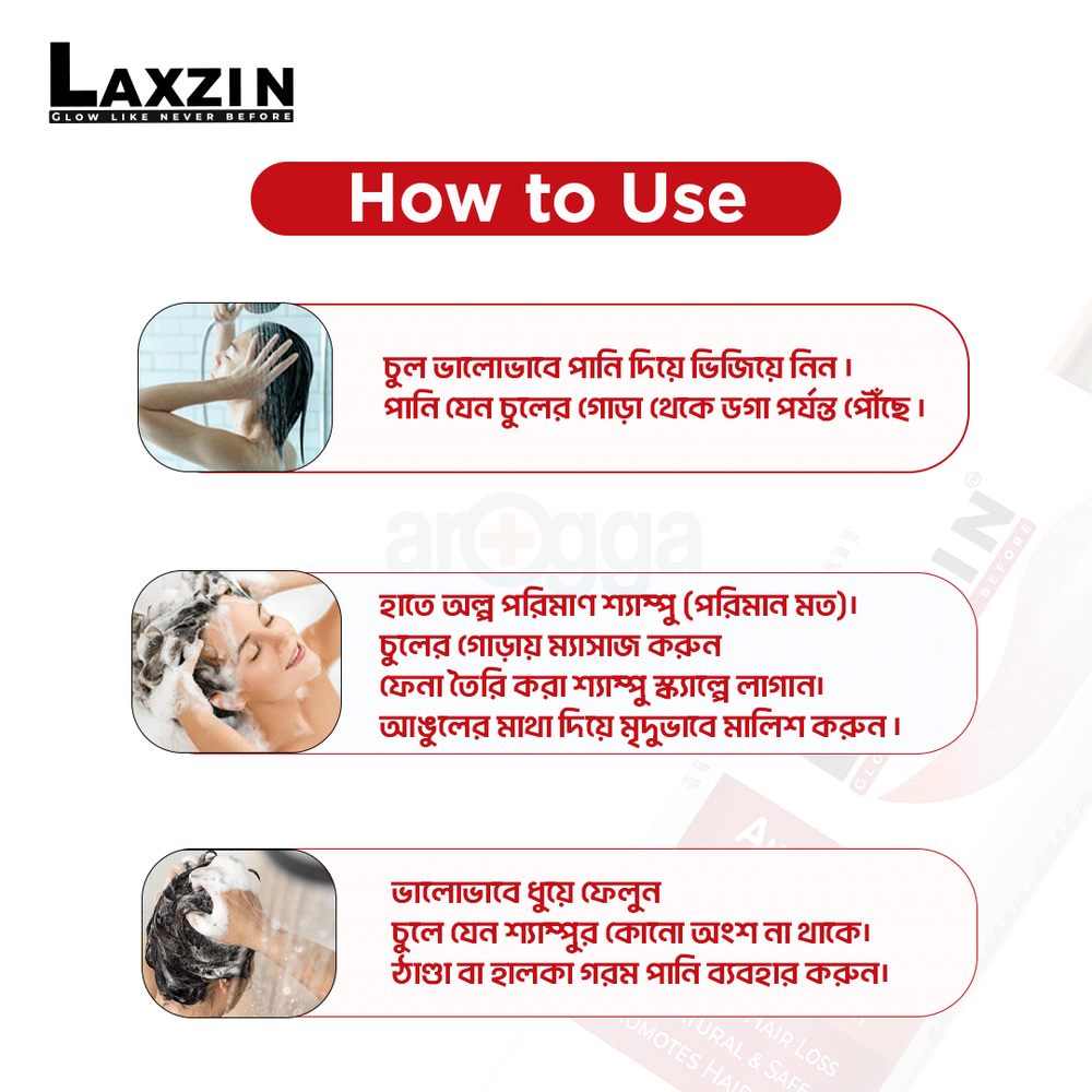 Laxzin Anti Hair loss Shampoo 200ml  
