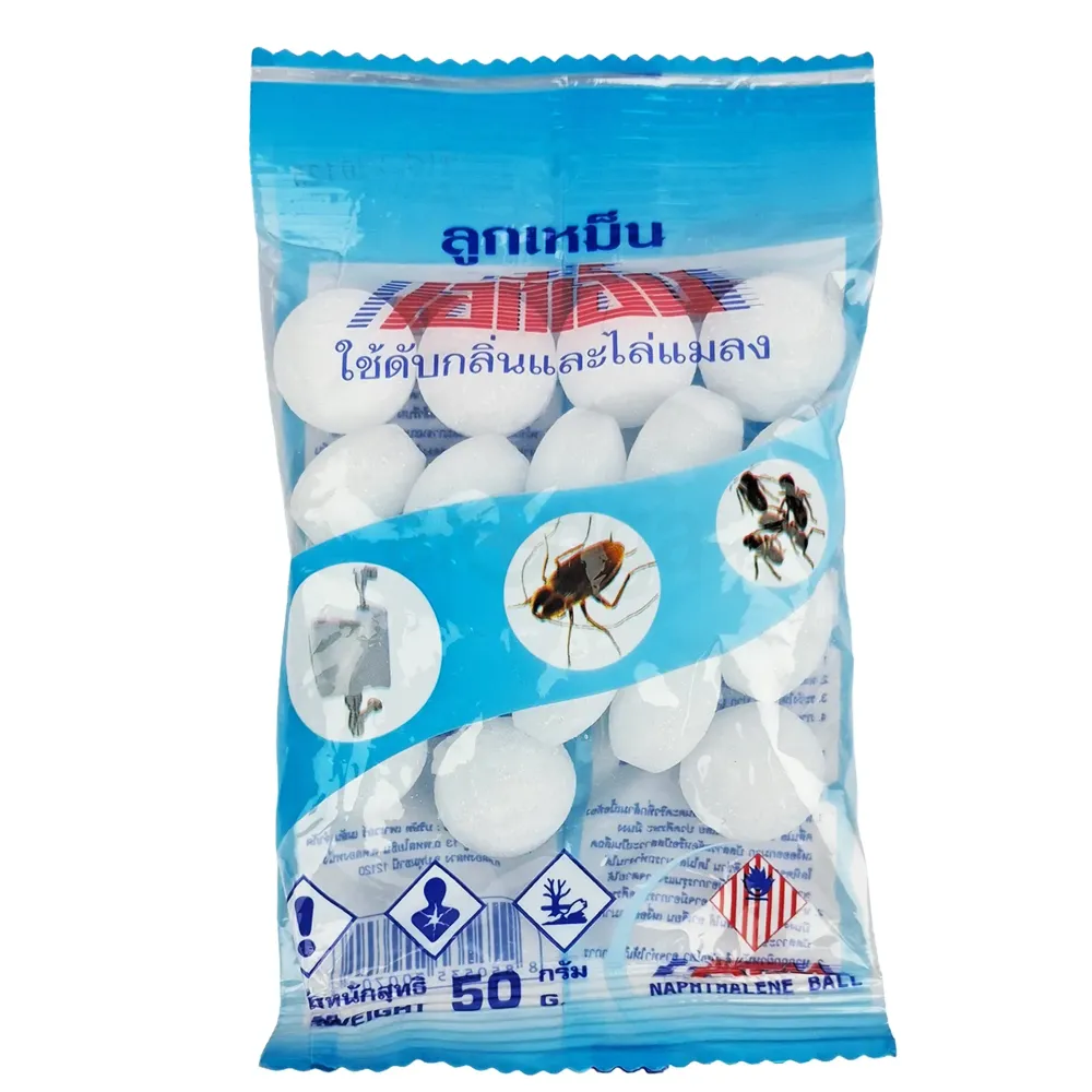 ATM Naphthalene Ball 50g (Made In Thailand)  