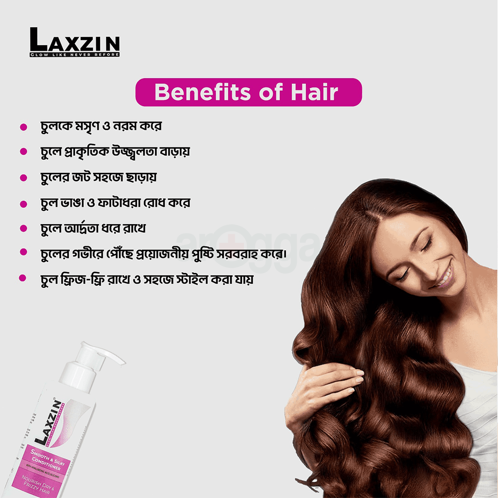 Laxzin Smooth & Silky Conditioner 200ml  