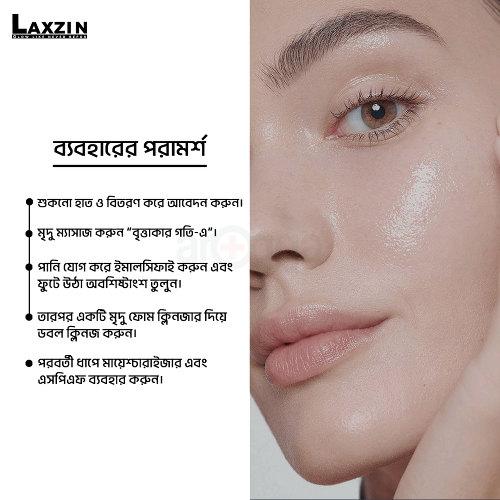 Laxzin All Purpose Cleansing Oil-100ml  