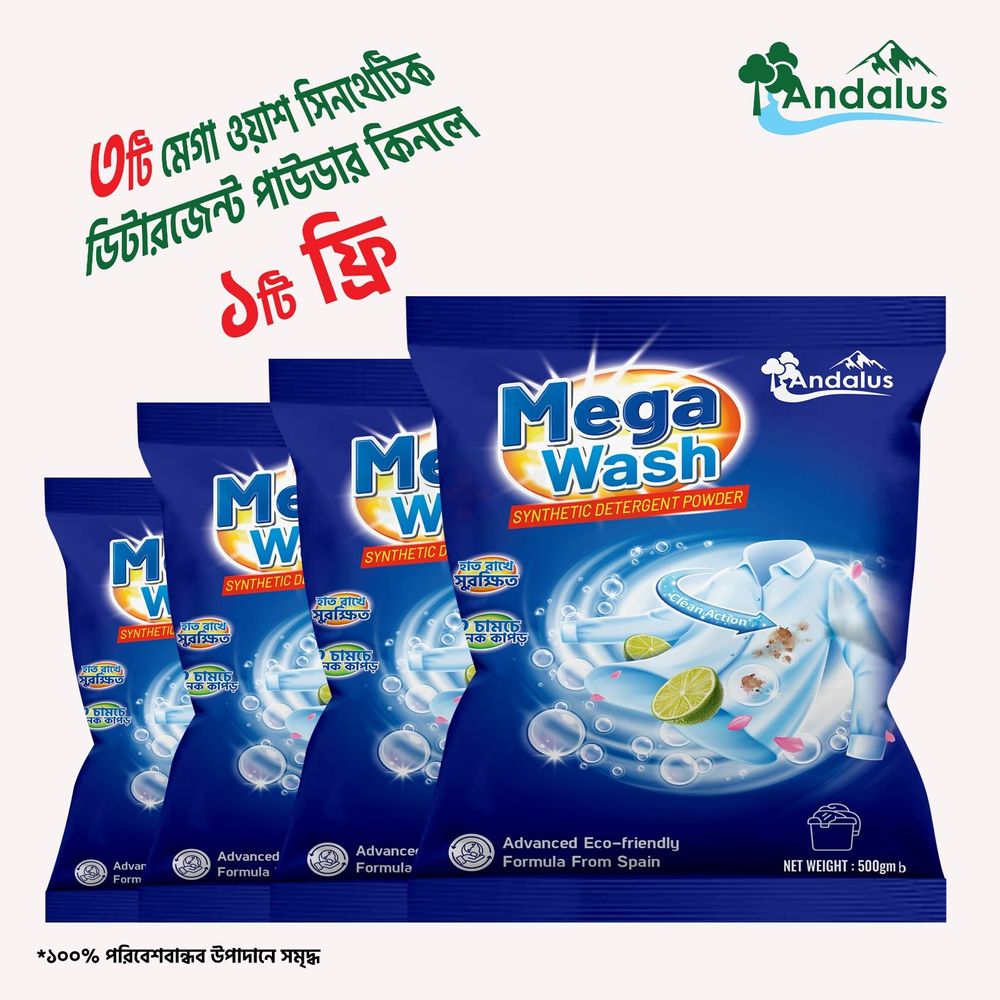 Buy 3 Andalus Mega Wash Synthetic Detergent Powder 500g & Get 1 Free  
