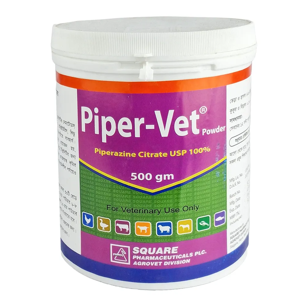Piper Vet 500gm   