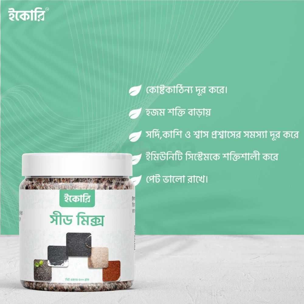 Ecory Seed Mix সীডমিক্স 500gm  
