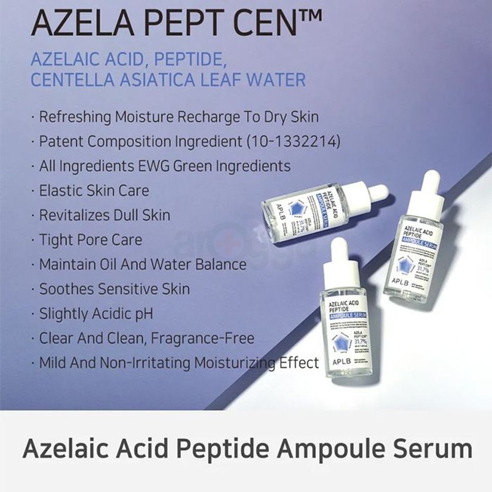 APLB 31.7% Azelaic Acid Peptide Ampoule Serum 40ml  