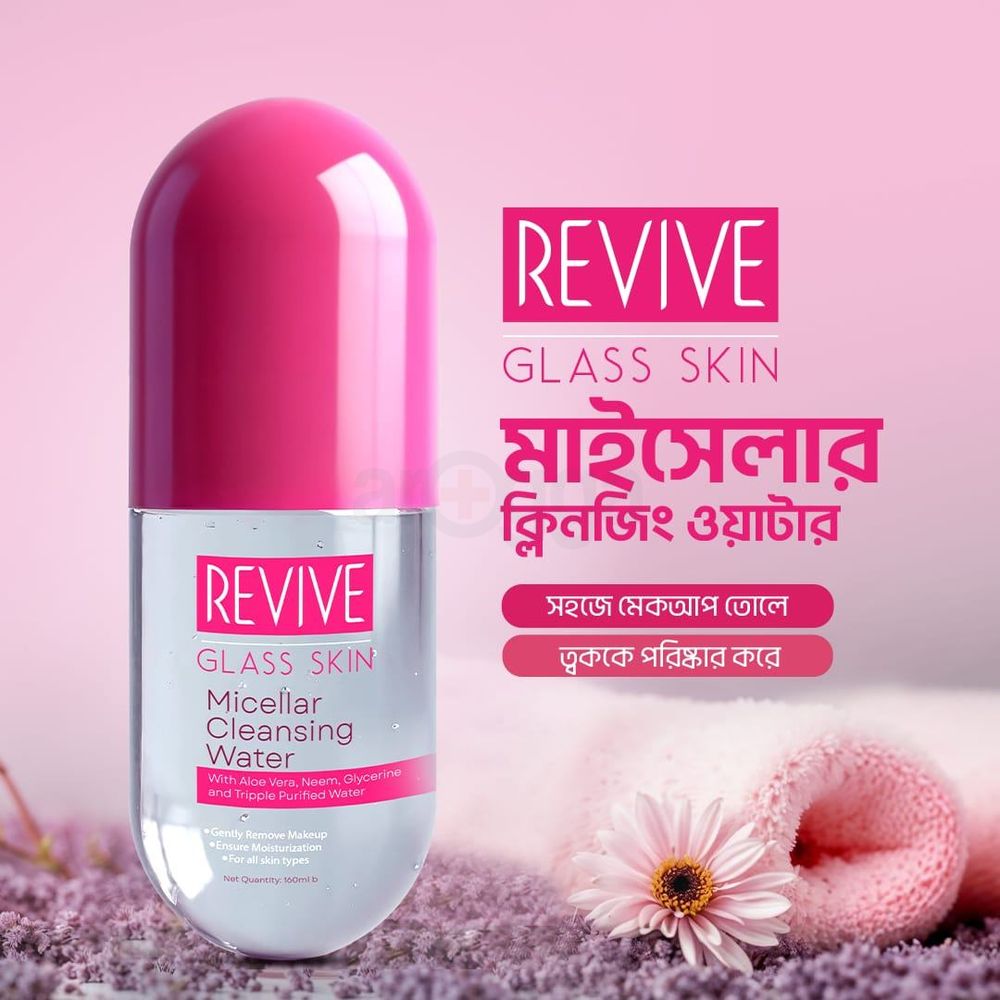 Revive Glass Skin Micellar Cleansing Water 160ml  
