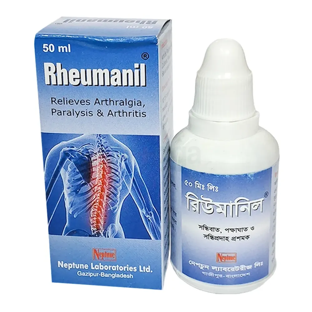 Rheumanil Pain Relief Oil 50ml price in Bangladesh | Arogga