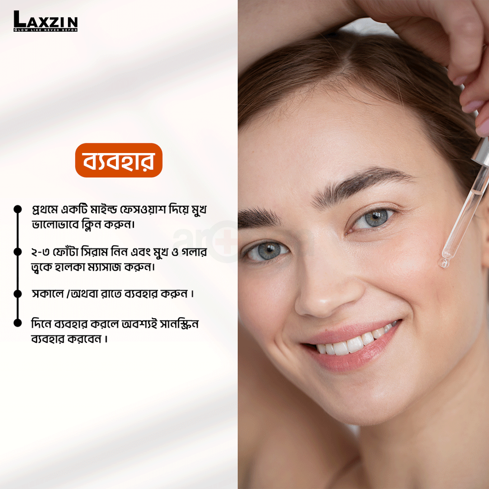 Laxzin Vitamin - C 10% With Hyaluronic Acid Face Serum  