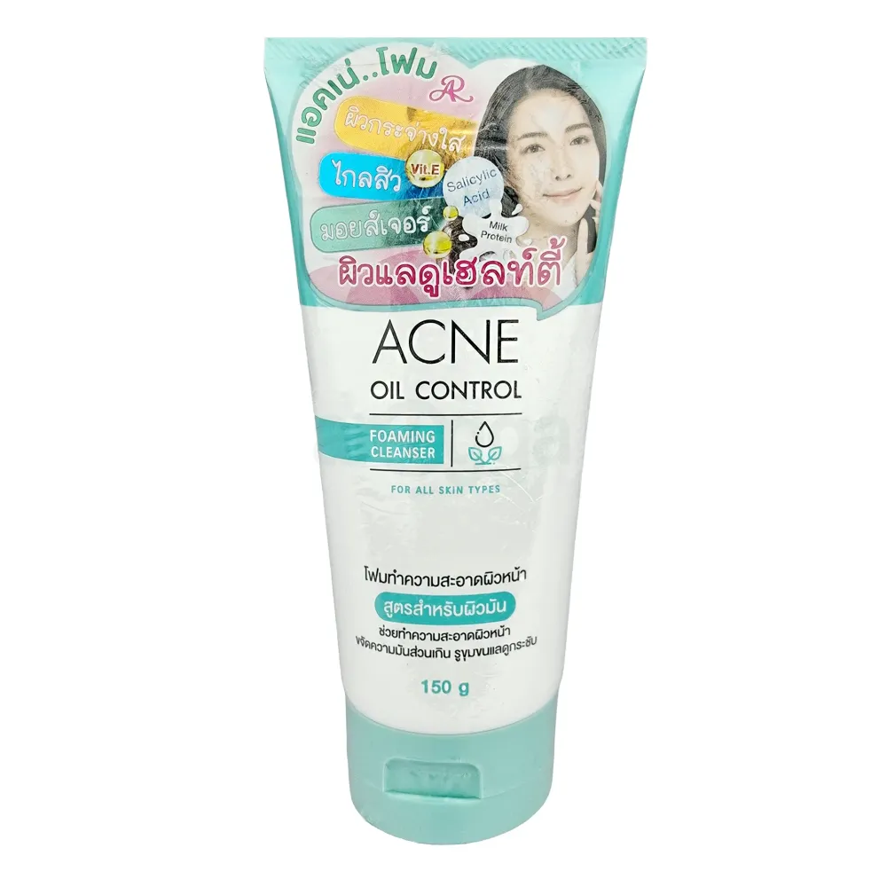 AR Acne Oil Control Foaming Cleanser 150gm  