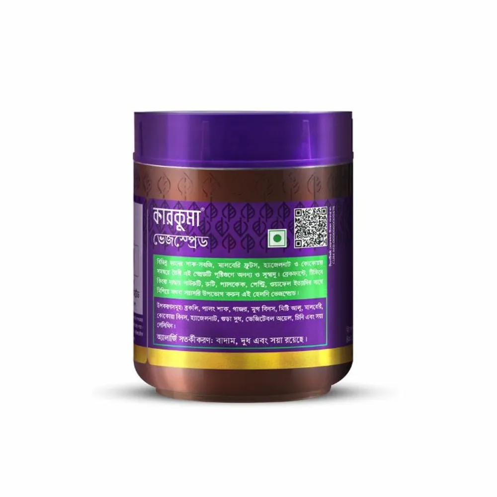 Karkuma Veg Spread with Cocoa Beans 400g  